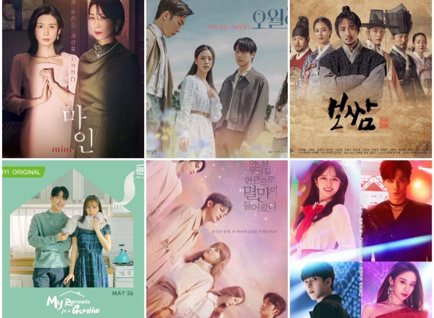 Top 15 K-dramas To Binge Watch Fell In Love With - Top 15