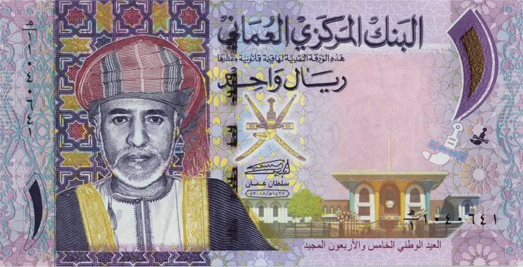 3.The Omani Rial